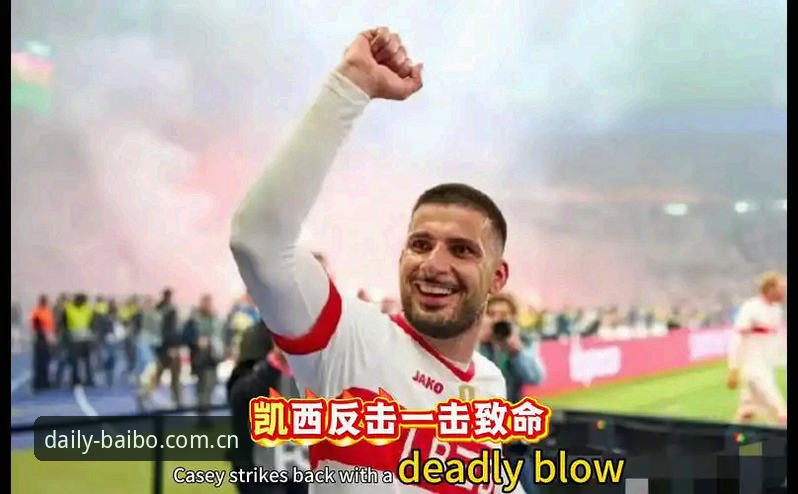 2026百博sports新版赛事数据 德国队替补奇兵逆转科特迪瓦——纳格尔斯曼换人策略的深度分析