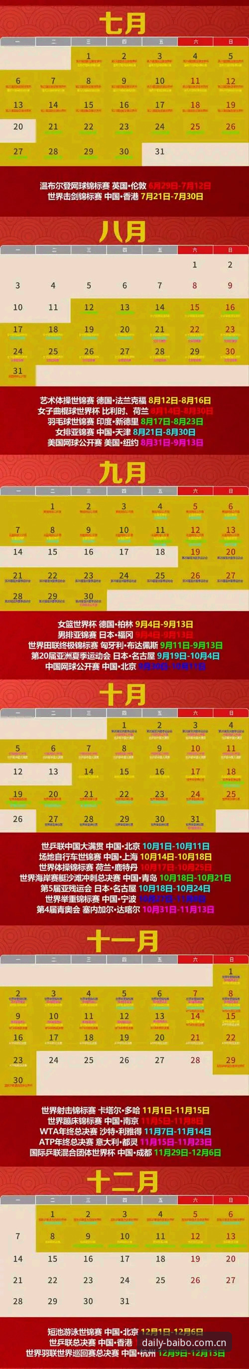 百博体育平台2026官方APP下载与旧版登录问题修复：一份从用户反馈出发的实用指南